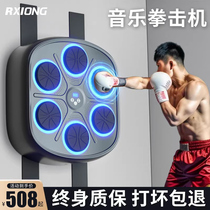 Smart Music Boxing Machine Wall Target Home Adults Children Fight Boxing Sandbag Large Number Electronic Reaction Target Training Equipment