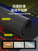 Liding Long Jump Test Special Mat for Sports Home Training Equipment Indoor anti-slip place Stickler Mat