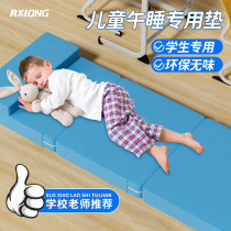 Special cushion for childrens nap in midday school lunch break cushion thickened foldable mattress yoga sponge tatami mat