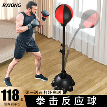 Boxing Speed Children Reaction Ball Standing Pressure Decompression Decompress Home Dodging Target Adults Practice Boxing Loose training equipment