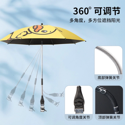 Коляска, детский универсальный трехколесный зонтик на солнечной энергии для выхода на улицу, защита от солнца