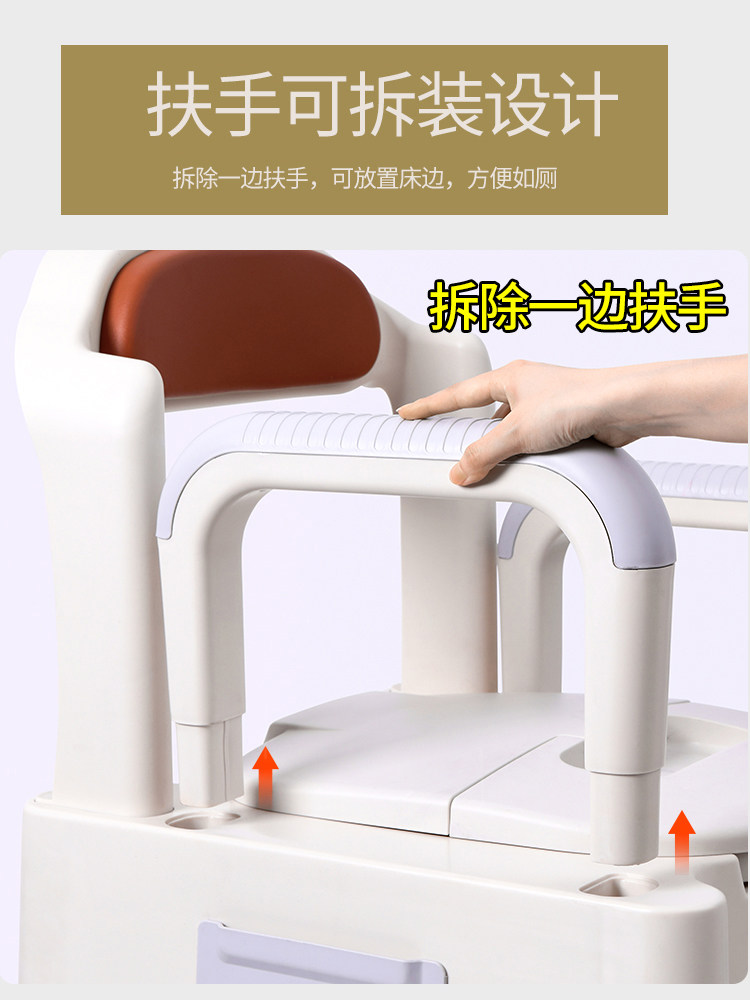 豪华可升降式老年人坐便椅孕妇马桶 米多多母婴孕妇马桶/座便器