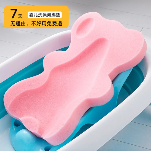 婴儿洗澡海绵垫新生婴儿洗澡躺托神器可坐躺浴盆坐托宝宝洗澡神器 - 图3