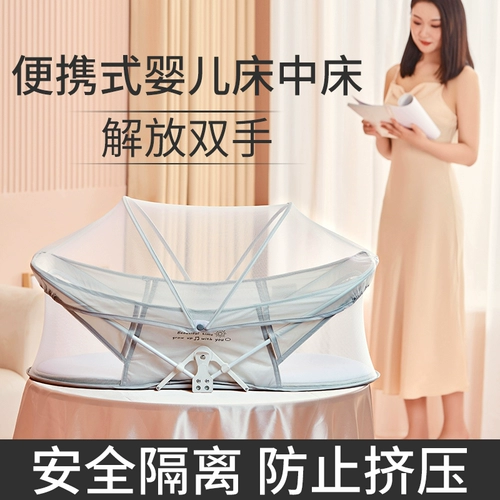 Портативная кровать для новорожденных для младенца, детская кроватка для сна