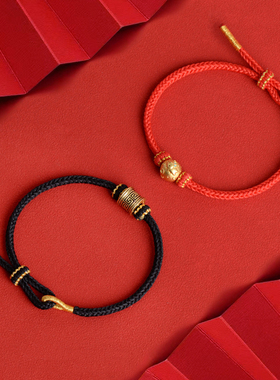 手工编织绳情侣红绳手链可穿珠子