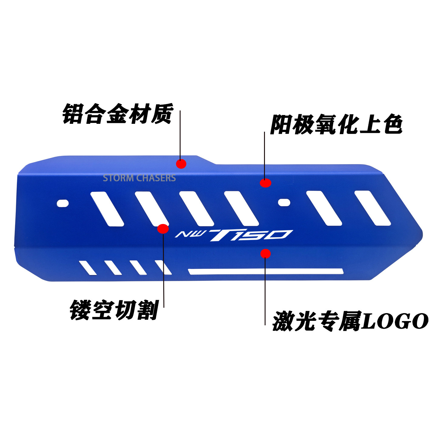 改装排气管装饰盖适用五羊本田NWG150 NWT150侧边罩防磨保护外壳,淘宝优惠券,粉丝福利购,淘宝优惠卷