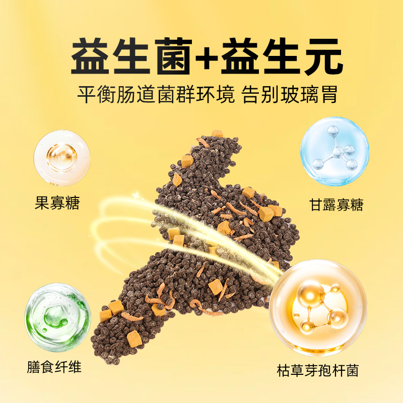 猫粮夹心鸡肉绒无谷鲜肉成猫幼猫全价通用主粮冻干猫粮 - 图2