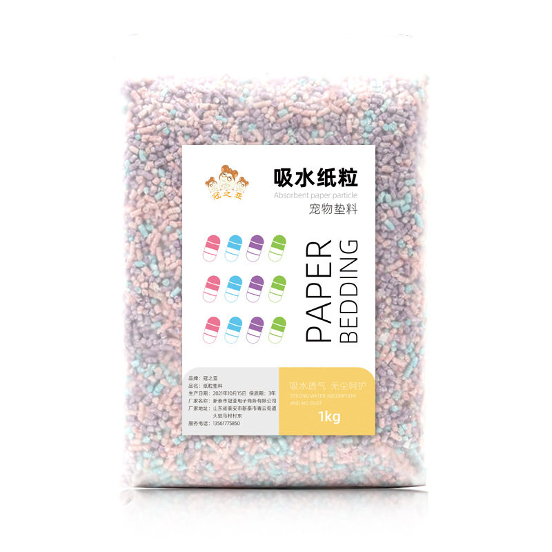 纸颗粒垫材垫料宠物蛇垫材仓鼠松鼠金丝熊垫材吸水除臭保持卫生,淘宝优惠券,粉丝福利购,淘宝优惠卷