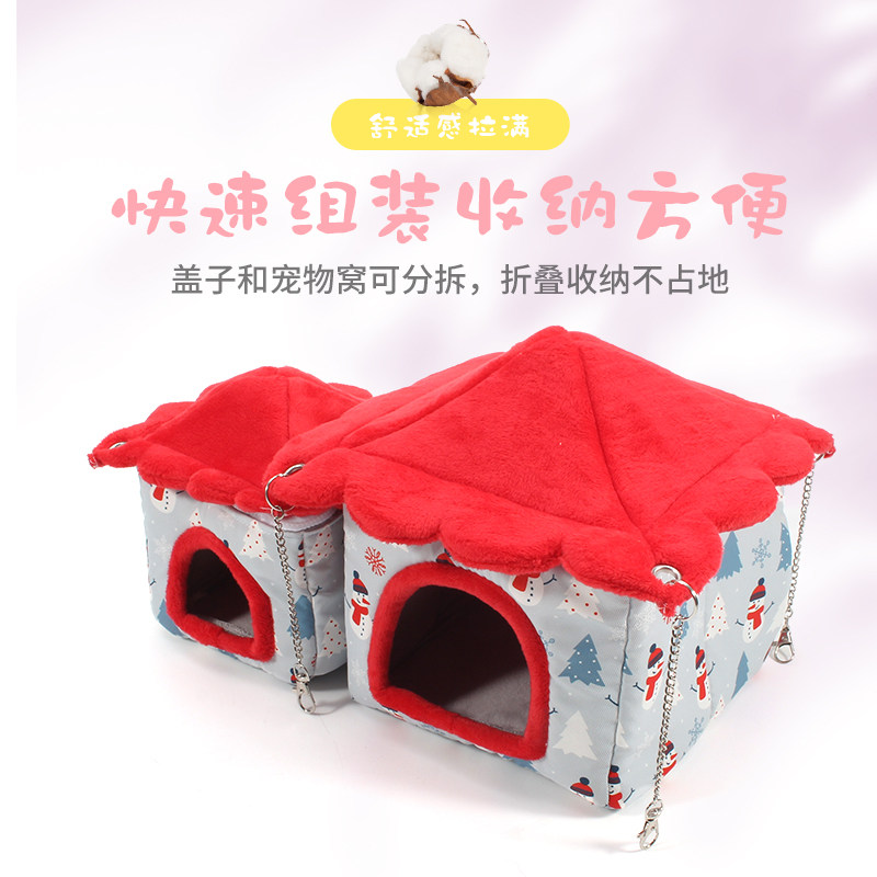 优惠中仓鼠金丝熊蜜袋鼯窝鹦鹉宠物用品保暖窝棉窝悬挂平放高颜值,淘宝优惠券,粉丝福利购,淘宝优惠卷