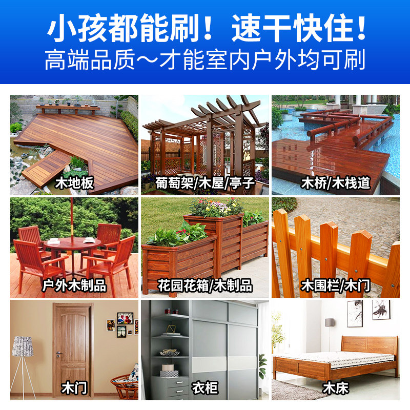 水性木器漆木纹漆家具翻新漆木门改色清漆户外水性漆木漆油漆透明_虎窝淘