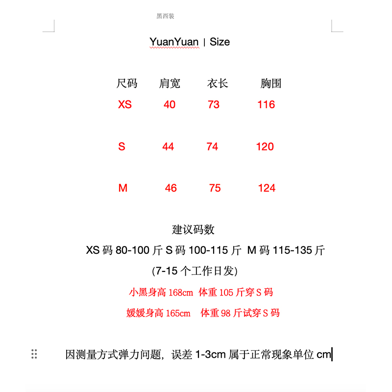 徐媛媛服饰【拿捏松弛】高级感炸街廓形西装外套女新款中长款上衣 - 图0