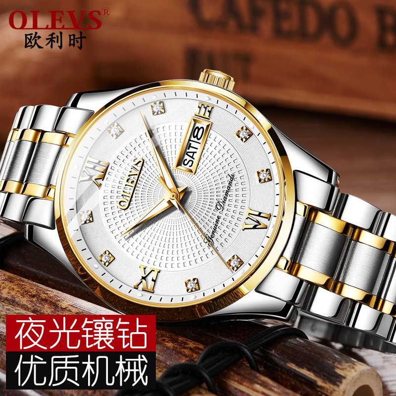 瑞士正品欧利时男士全自动潮机械表 欧利时鼎延国产腕表