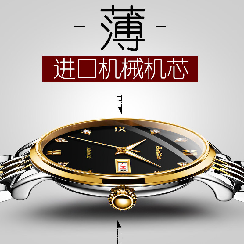 瑞士2019新款男士超薄霸气黑机械表 欧利时鼎延国产腕表