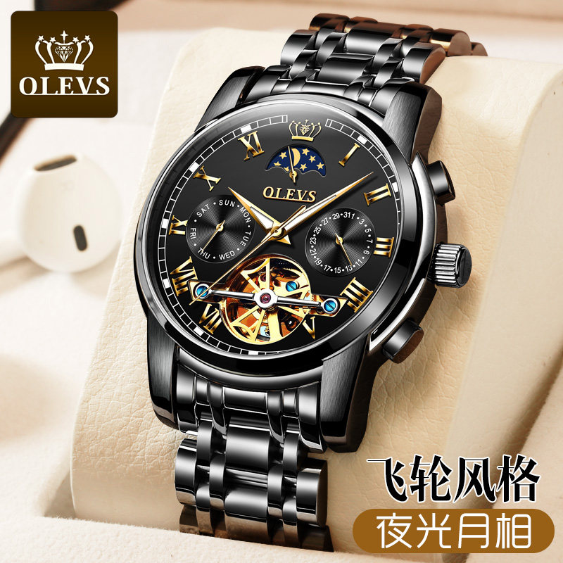 2019新款瑞士正品男士全自动机械表 欧利时鼎延国产腕表