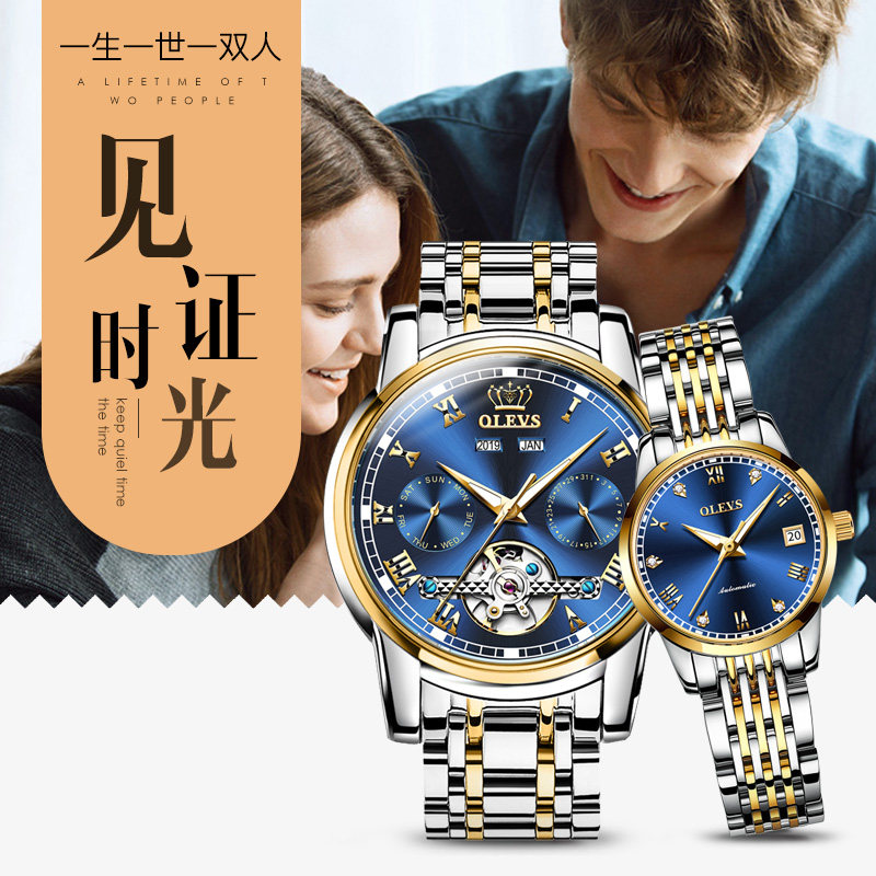 瑞士2020年新款正品名牌1314机械表 欧利时鼎延国产腕表