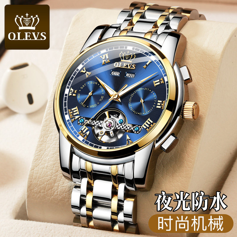 瑞士2020年新款正品名牌1314机械表 欧利时鼎延国产腕表