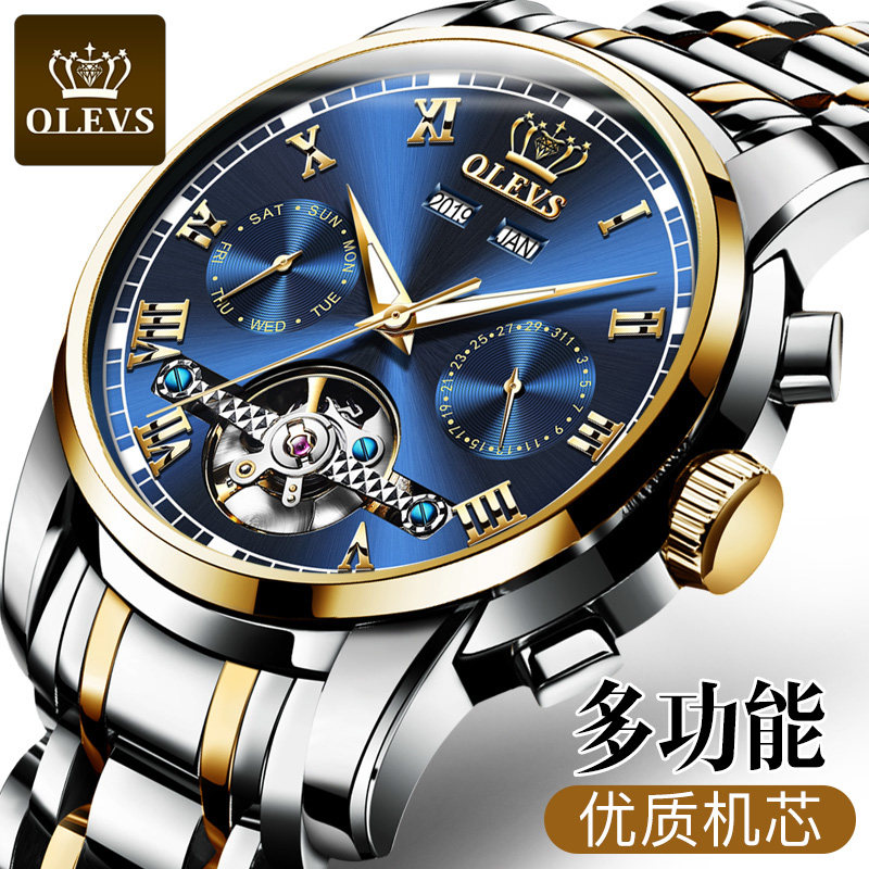 正品瑞士2019新款男士全自动机械表 欧利时鼎延国产腕表