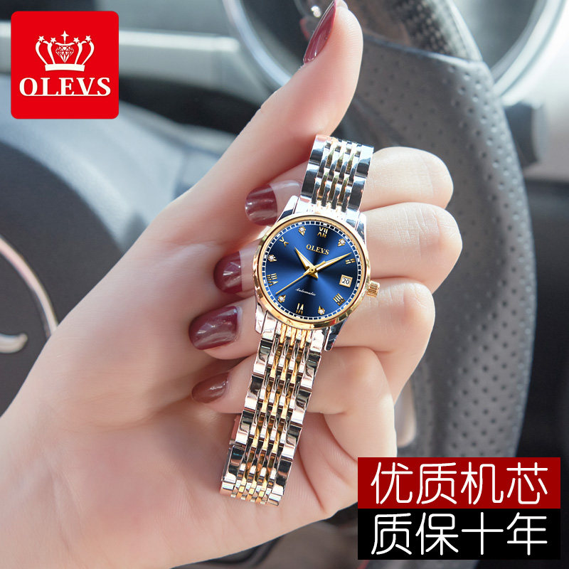 正品名牌瑞士2020年新款女士机械表 欧利时鼎延国产腕表