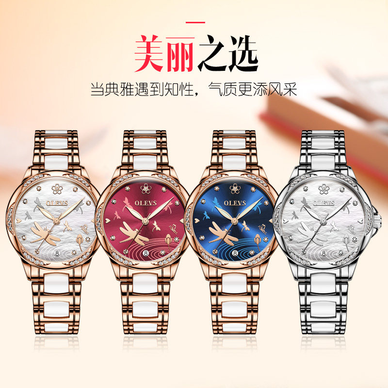瑞士正品名牌女士2020年新款机械表 欧利时鼎延国产腕表