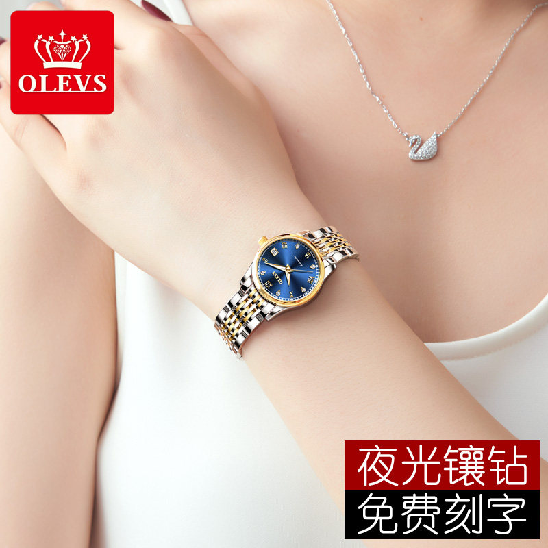 正品名牌瑞士2020年新款女士机械表 欧利时鼎延国产腕表