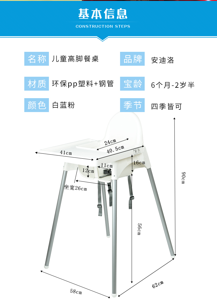 宜家代购安迪洛高脚宝宝椅婴儿吃饭成长椅家用餐椅儿童宝宝饭桌椅 - 图0