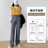 Шерстяные демисезонные длинные штаны, пиджак классического кроя, свободный прямой крой, высокая талия