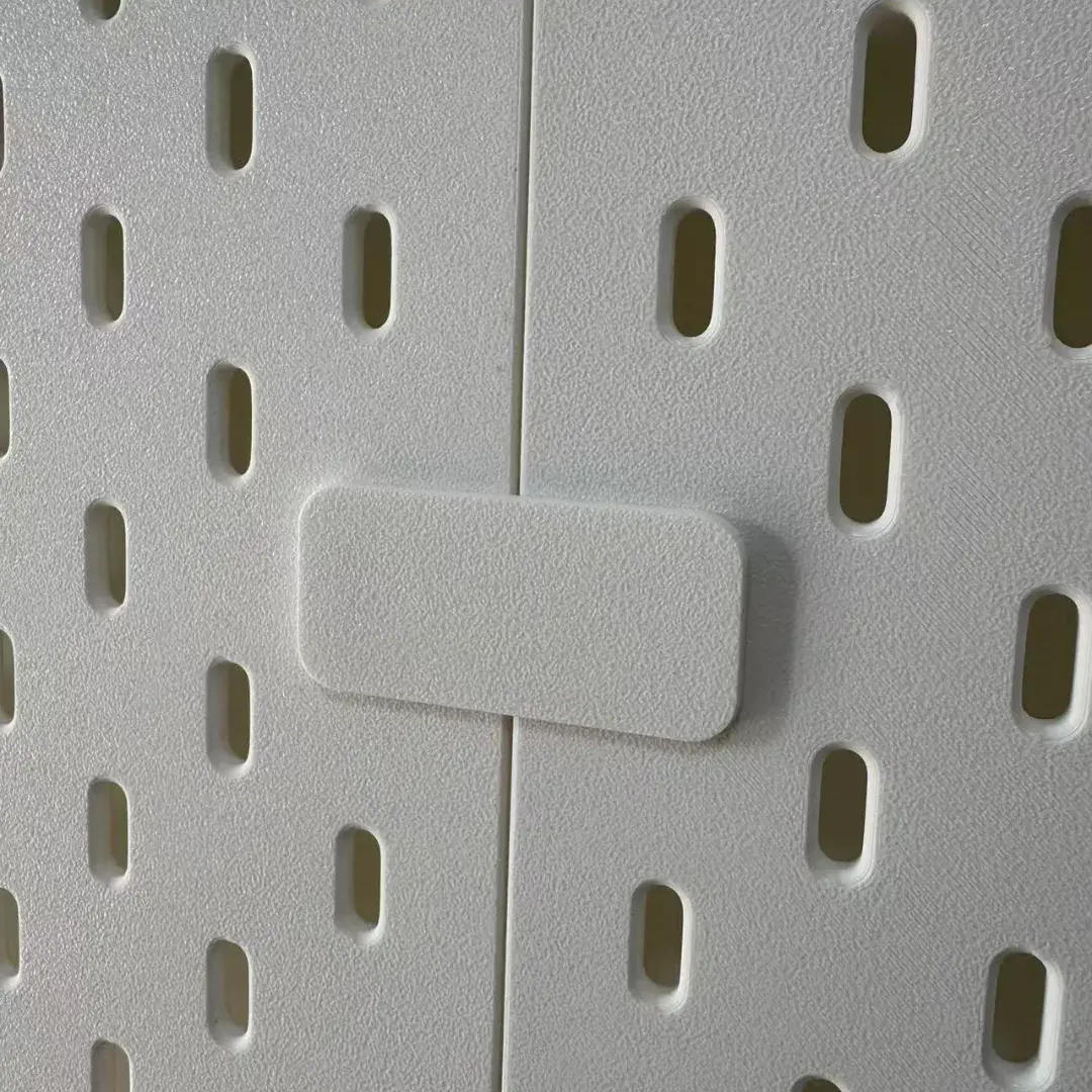 适用宜家SKADIS 斯考迪斯 洞洞板配件 上下左右连接器 加强版 - 图1