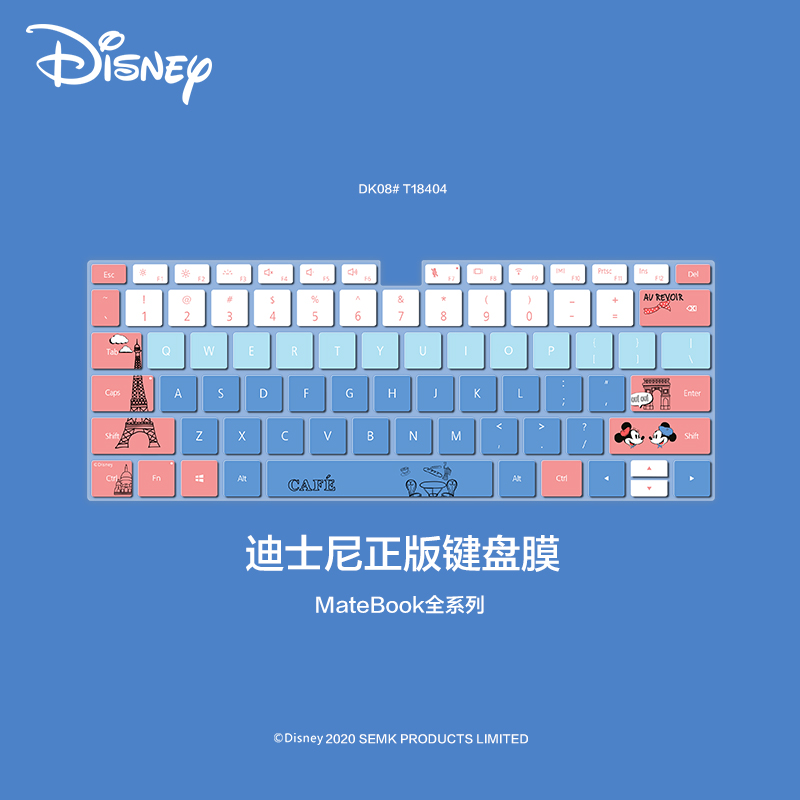 迪士尼适用笔记本matebook14电脑键盘膜13S华为D14寸matebook13防尘xpro14.2寸13.9硅胶贴膜卡通保护膜超薄-图2