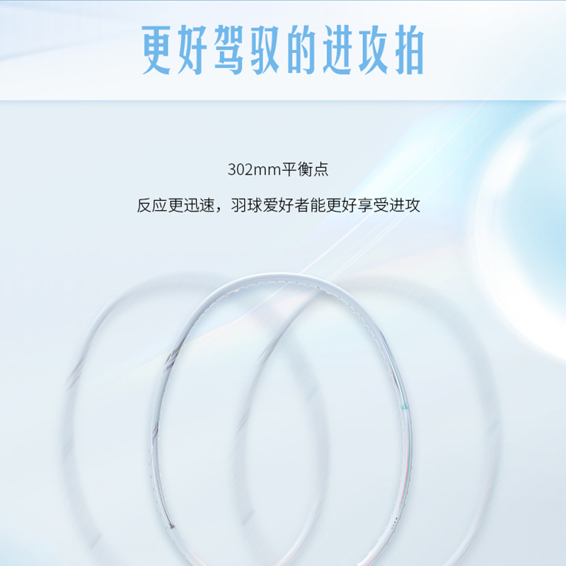 熏风琉璃羽毛球拍正品薰风5U超轻全碳素比赛训练进攻型单拍KUMPOO主图2