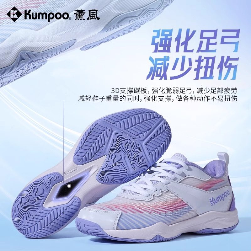 薰风羽毛球鞋男女款防滑耐磨运动鞋男抗扭轻便减震羽球鞋熏风E311,淘宝优惠券,粉丝福利购,淘宝优惠卷