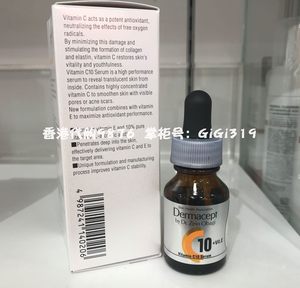 香港万宁 日本欧邦琪OBAGI美容精华液C10 12ML VC暗印缩收毛孔