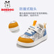 Chaussures de printemps et d'automne respirantes pour garçons Babudou