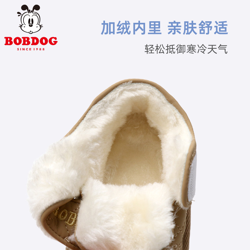 巴布豆儿童加绒雪地靴2023冬季女宝宝学步二棉鞋加厚保暖男童防滑,淘宝优惠券,粉丝福利购,淘宝优惠卷