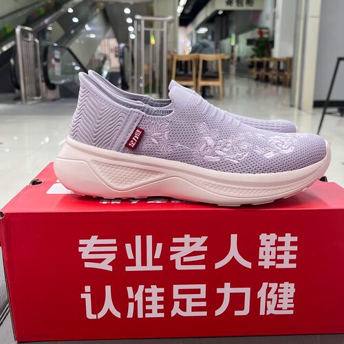 足力健老人鞋正品2025春新款中老年休闲软底一脚蹬轻便舒适妈妈鞋 - 图3