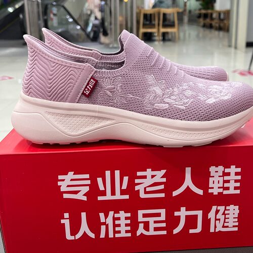 足力健老人鞋正品2025春新款中老年休闲软底一脚蹬轻便舒适妈妈鞋 - 图2