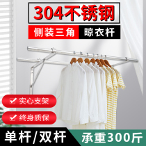 304 Stainless Steel Balcony Clothes Hanger Side Loading Triangle Bracket Clotheshorse fixing external wall horizontal clothes Sunning Rod Lanyong