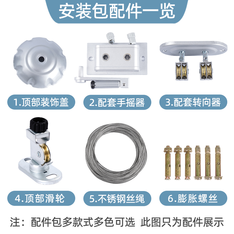 手摇升降晾衣架阳台晒衣架衣杆钢丝绳更换配件套装组合大全手摇器