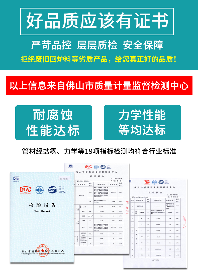 304不锈钢晾衣杆户外阳台固定晒被杆晾衣架晒衣杆防风焊接防滑球 - 图0