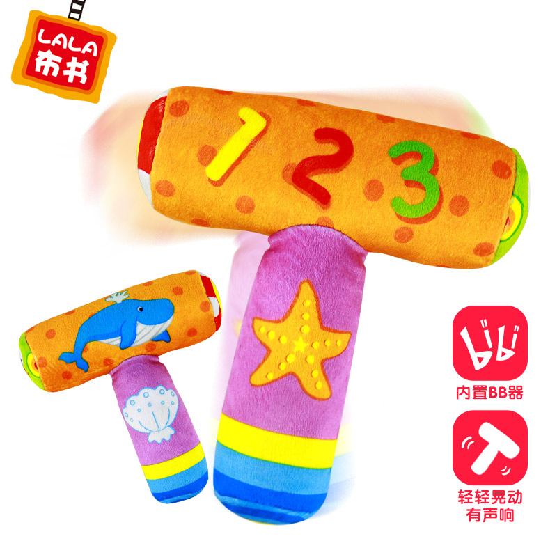 lalababy可啃咬0-2岁宝宝早教启蒙婴儿拉拉布书撕不烂立体书套装