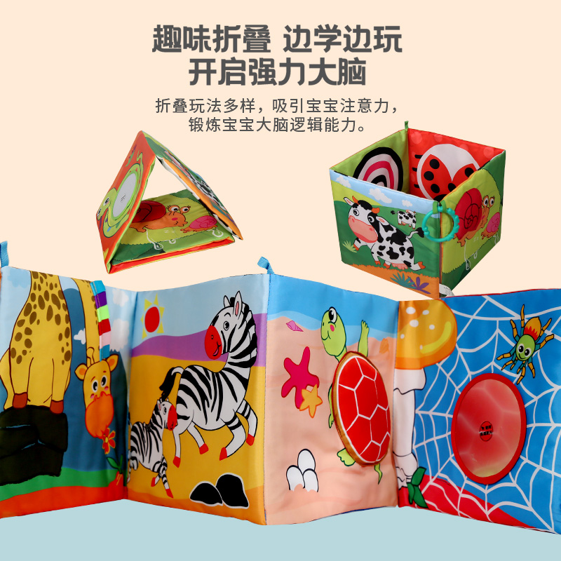 拉拉布書嬰兒視力訓練3D掛圖0-6個月新生兒視覺黑白車床掛床圍_lalababy旗艦店_玩具/童車/益智/積木/模型