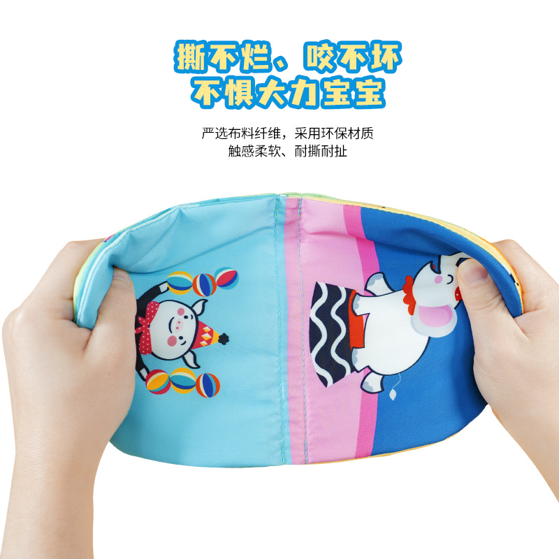 lalababy/拉拉布书早教婴儿撕不烂可咬宝宝手撕书安抚玩偶趴趴镜