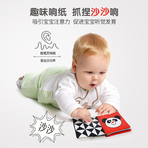 【6本礼盒装】早教婴儿撕不烂启蒙布书