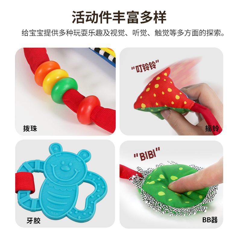 lalababy/拉拉布书 婴儿多功能家用坐垫加厚宝宝玩具带挂件pp垫