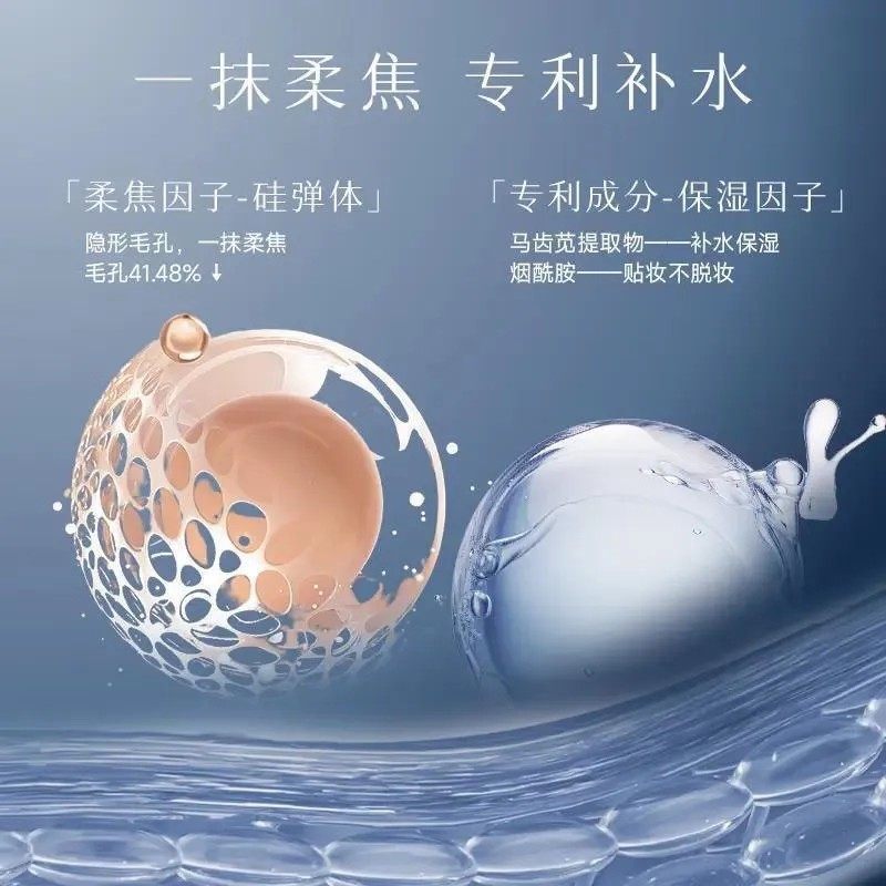 DPDP隔离面霜贴贴霜妆前乳滋润服帖不卡粉打底补水保湿底妆水润女,淘宝优惠券,粉丝福利购,淘宝优惠卷