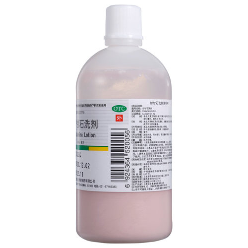 信龙炉甘石洗剂100ml 甘炉石洗液涂剂炉干石洗液炉甘油洗剂泸干石 - 图0