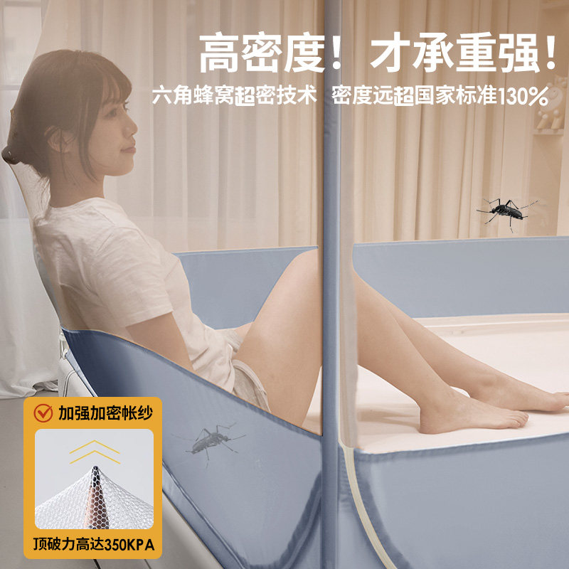 蚊帐家用2025新款蒙古包免安装宝宝抗菌防摔儿童围栏卧室防止掉床,淘宝优惠券,粉丝福利购,淘宝优惠卷