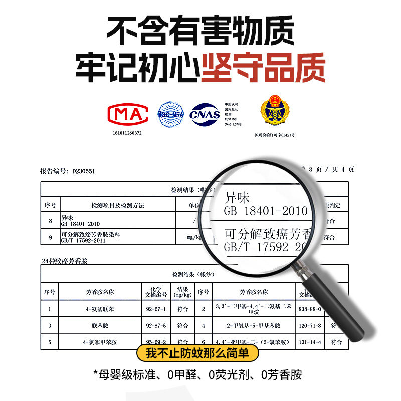 优丽卡M3防摔蚊帐婴儿2025新款专用儿童纹帐家用卧室防止掉床全底,淘宝优惠券,粉丝福利购,淘宝优惠卷