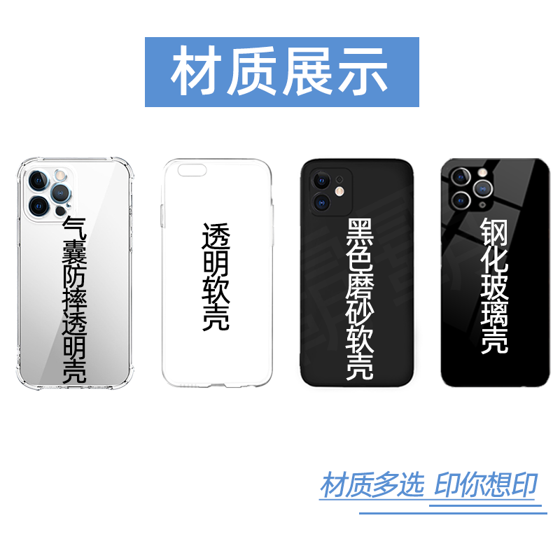 适用于苹果13来图定制iphone11pro私人max照片12nimi订se2手机壳i14印图案14pro全包镜头防摔硅胶套14plus软 - 图1