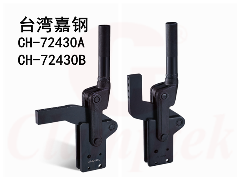 焊接式快速夹具CH-70200A/B 70730A/B/71230A/B 72430A/B夹钳肘夹 - 图2