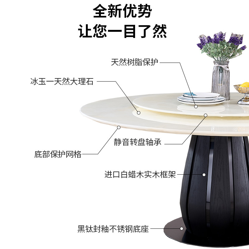 进口天然大理石圆形餐桌椅组合意式家用带转盘实木复古极简圆桌子,淘宝优惠券,粉丝福利购,淘宝优惠卷
